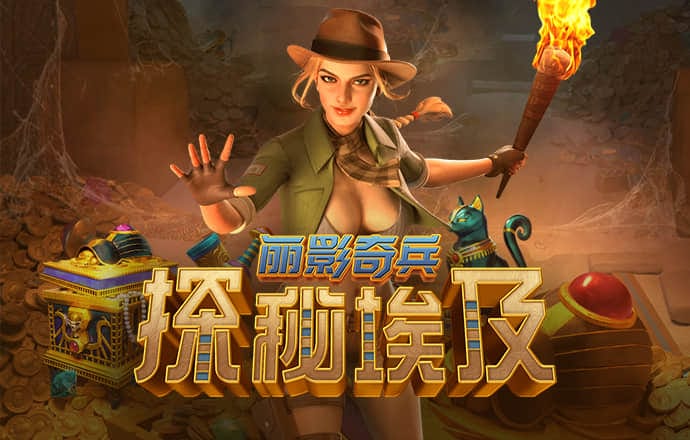 胜利体育app